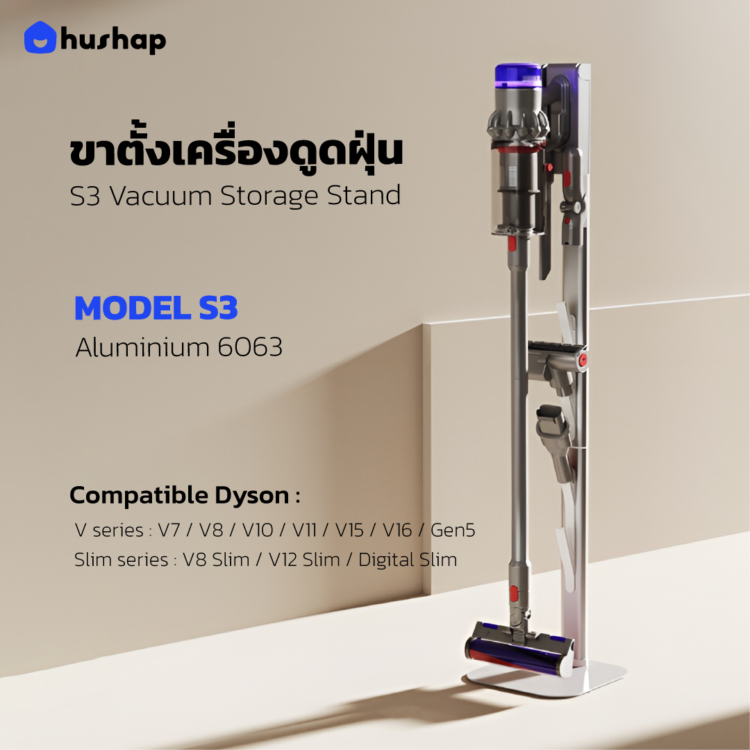 ขาตั้งเครื่องดูดฝุ่น S3 สำหรับ Dyson V7 V8 V10 V11 V12 V15 V16 Gen5