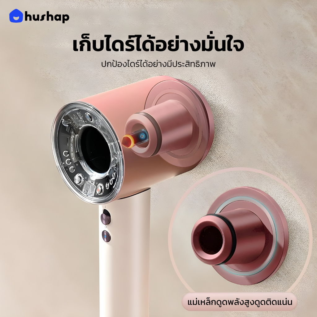 ที่วางไดร์ติดผนัง รุ่น BC-05 เก็บหัวอุปกรณ์ 5 หัว แยกอิสระ สำหรับ Dyson Supersonic HD01 HD03 HD04 HD08 HD15 HD16