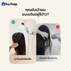 แขนจับไดร์ติดผนัง รุ่น BW-53 Hands-Free ปรับองศาได้ รองรับไดร์เป่าผม Universal