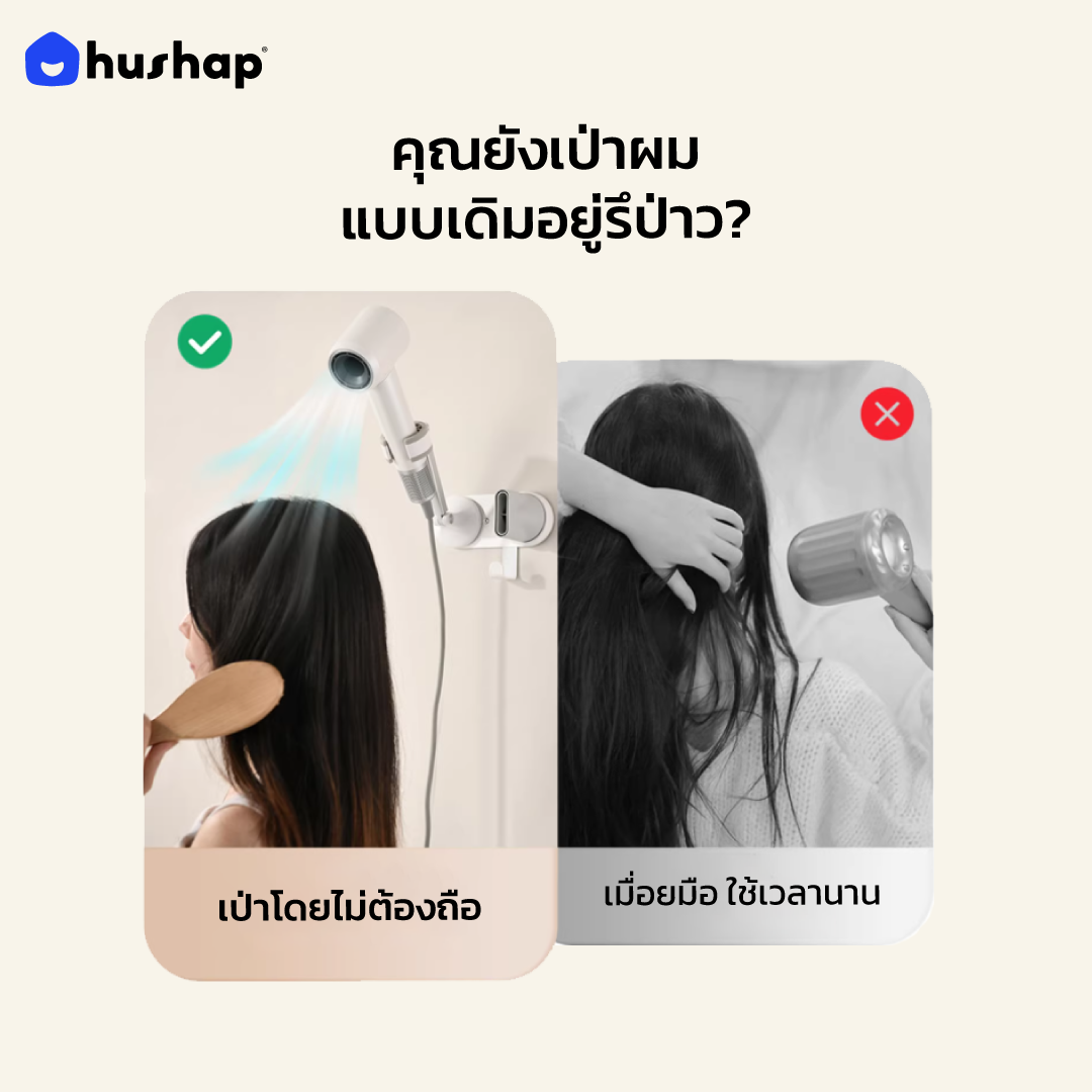 แขนจับไดร์ติดผนัง รุ่น BW-53 Hands-Free ปรับองศาได้ รองรับไดร์เป่าผม Universal