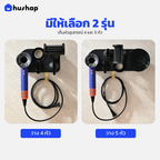 ที่วางไดร์ติดผนัง รุ่น BC-01 เก็บหัวอุปกรณ์ได้ 4-5 หัว สีดำ สำหรับ Dyson Supersonic HD08 HD15 HD16