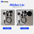 ที่วางไดร์ติดผนัง รุ่น BC-01 เก็บหัวอุปกรณ์ได้ 4-5 หัว สีชมพู สำหรับ Dyson Supersonic HD08 HD15 HD16