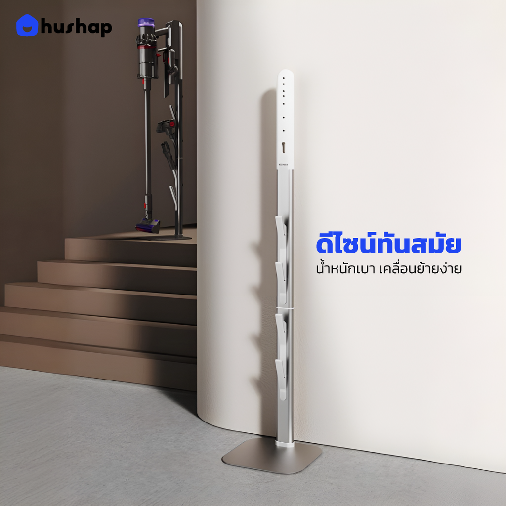ขาตั้งเครื่องดูดฝุ่น S3 สำหรับ Dyson V7 V8 V10 V11 V12 V15 V16 Gen5