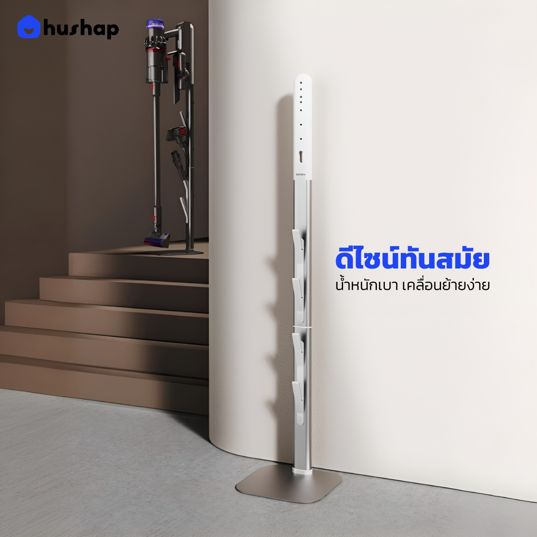 ขาตั้งเครื่องดูดฝุ่น S3 สำหรับ Dyson V7 V8 V10 V11 V12 V15 V16 Gen5