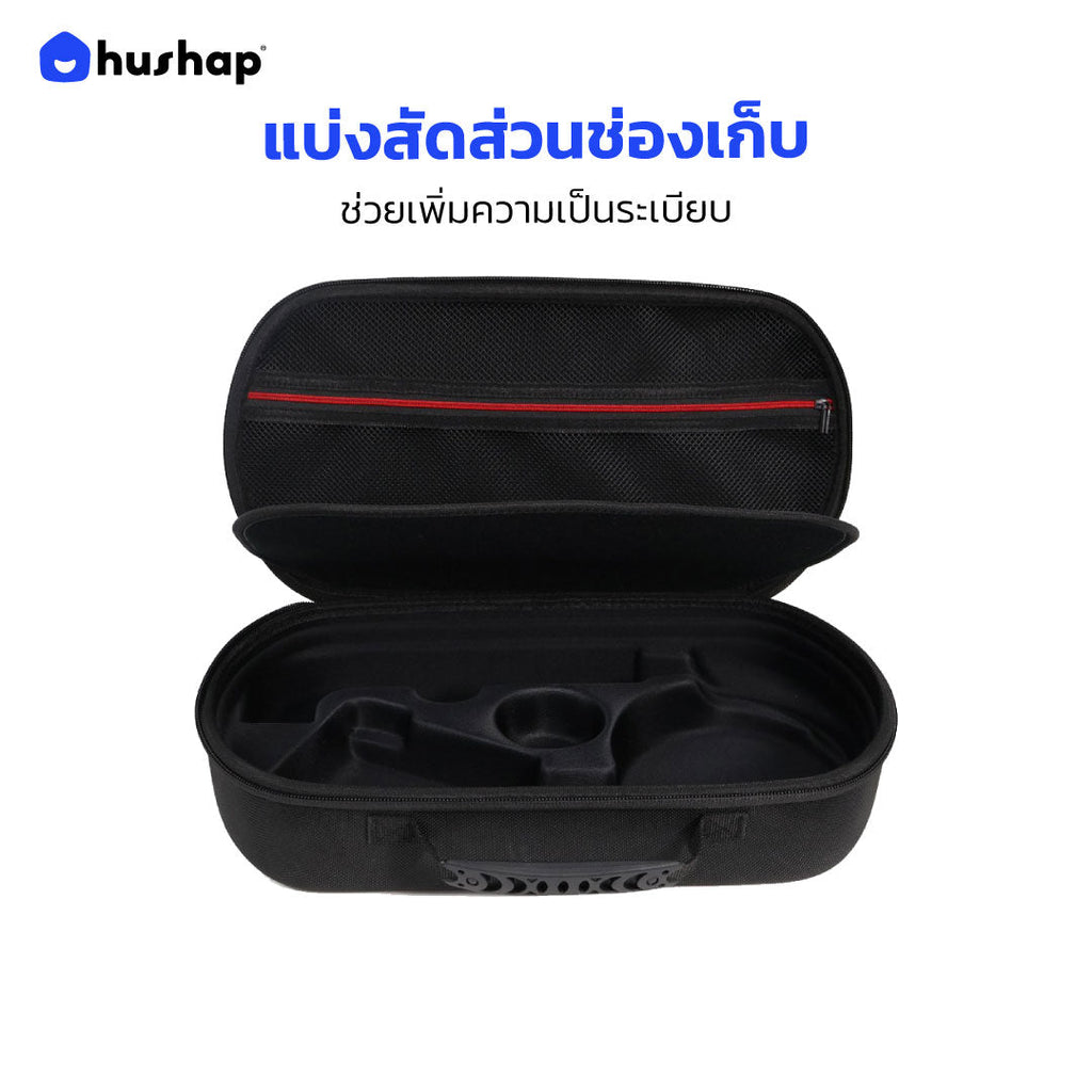 กระเป๋าเก็บไดร์ สำหรับ Dyson Supersonic R HD17, HD18 เคสแข็งแรง กันกระแทก กันน้ำ พกพาสะดวก