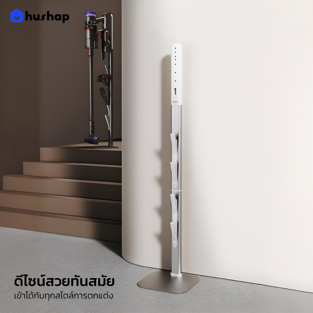 ขาตั้งเครื่องดูดฝุ่น S3 รองรับ Dyson V7/V8/V10/V11/V12/V15/V16/Gen5/Slim Series