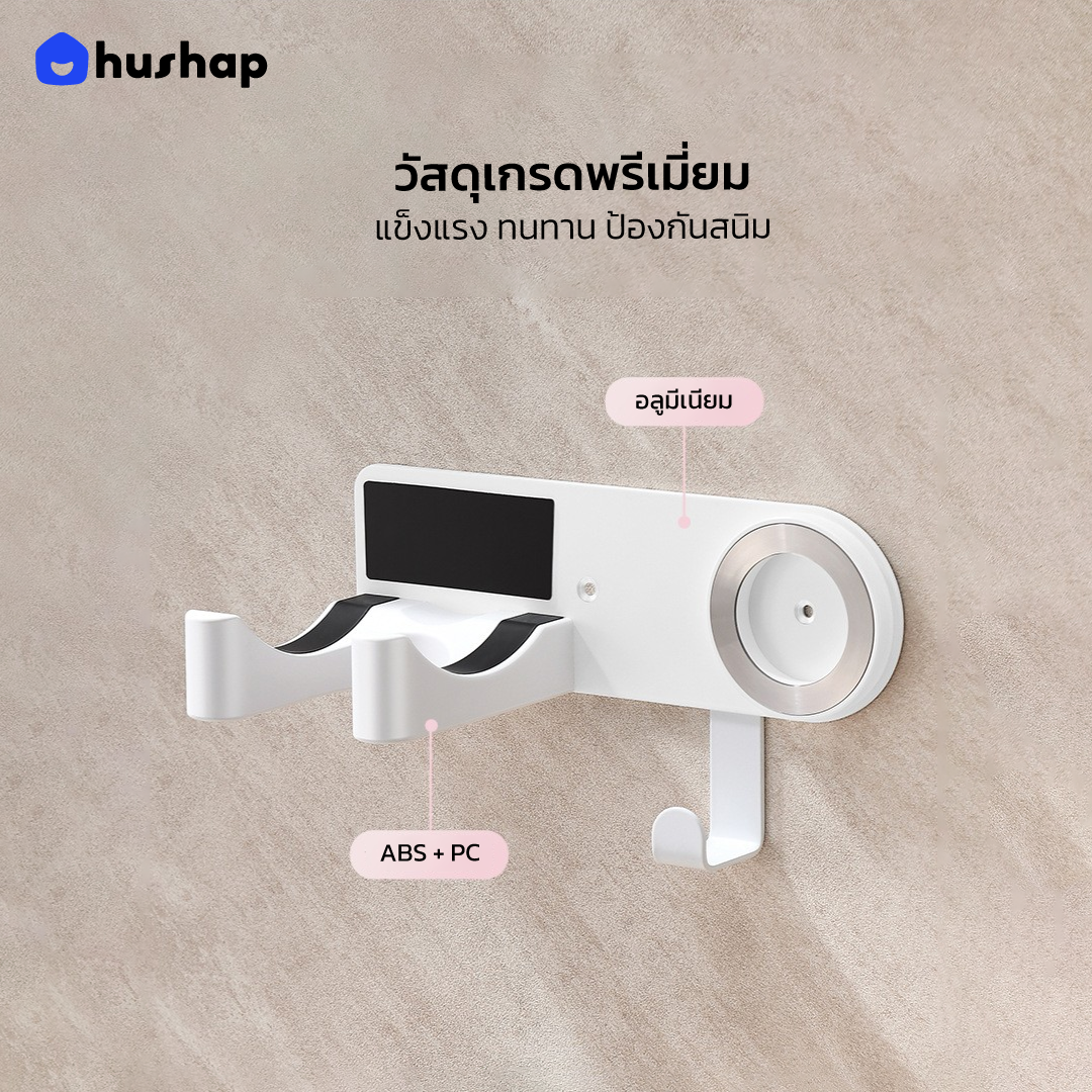 ที่วางไดร์ติดผนัง รุ่น BB-02B + หัวล็อคกันขโมย รองรับ ไดร์เปาผม Universal เหมาะสำหรับโรงแรม