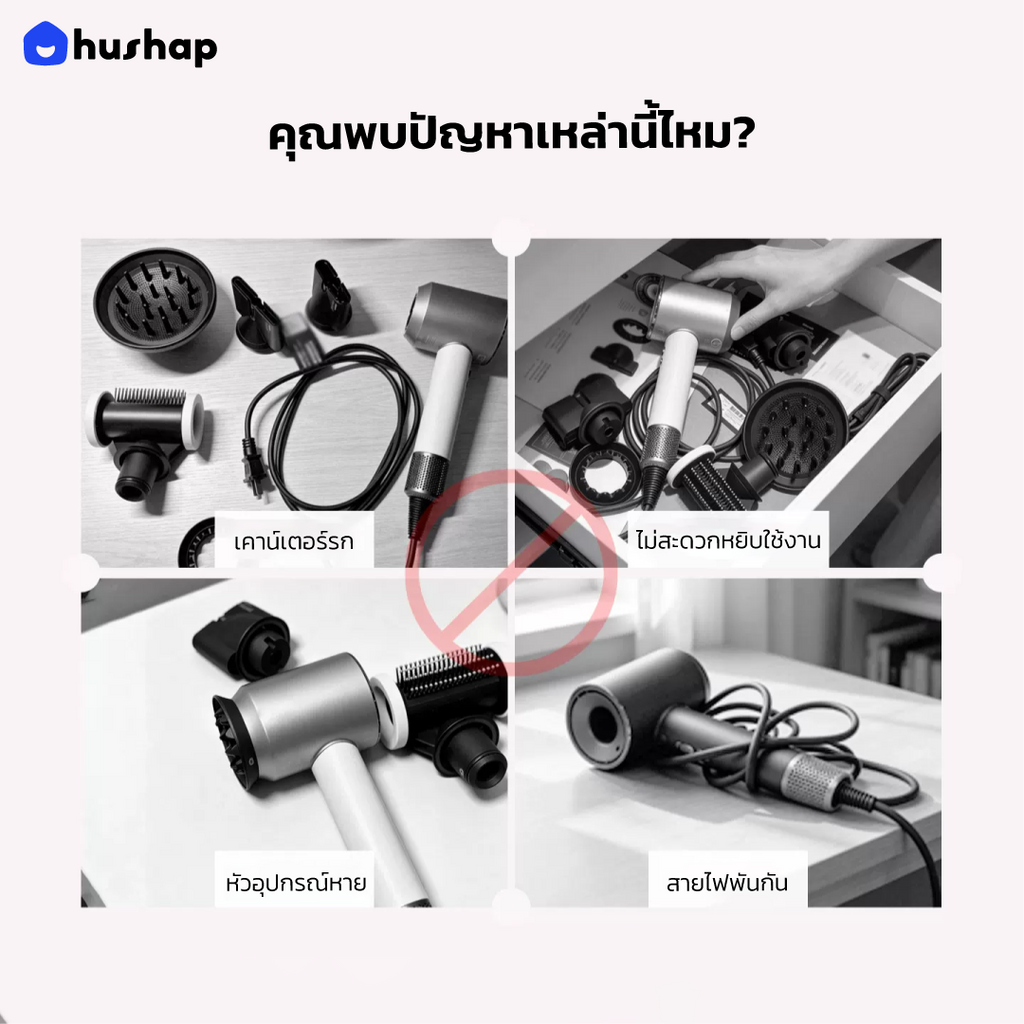 ที่วางไดร์เป่าผม รุ่น FC-T05 เก็บหัวอุปกรณ์ 5 หัว รองรับ Dyson Supersonic HD08/15/16/19