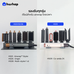 ที่วางไดร์ม้วนผม รุ่น FW-T06 เก็บหัวอุปกรณ์ 6 หัว แบบตั้งโต๊ะ รองรับ Dyson Airwrap HS01/HS05/HS08/HS09