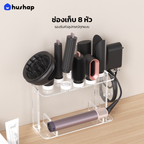 ที่วางไดร์ม้วนผม รุ่น FW-T09 วัสดุอะคริลิค สำหรับ Dyson Airwrap HS09(Co-anda 2X)