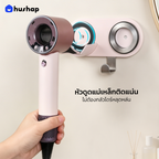 ที่วางไดร์ติดผนัง รุ่น BB-01 รองรับ Dyson/Dreame/Laifen/Lesasha