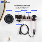 ที่วางไดร์ติดผนัง รุ่น BW-72 สีชมพู สำหรับ Dyson Supersonic HD08/15/16/19