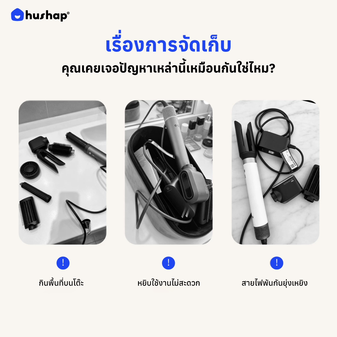 ที่วางไดรติดผนัง รุ่น BW-85 รองรับ Dyson Airwrap HS09 (Co-anda 2X)