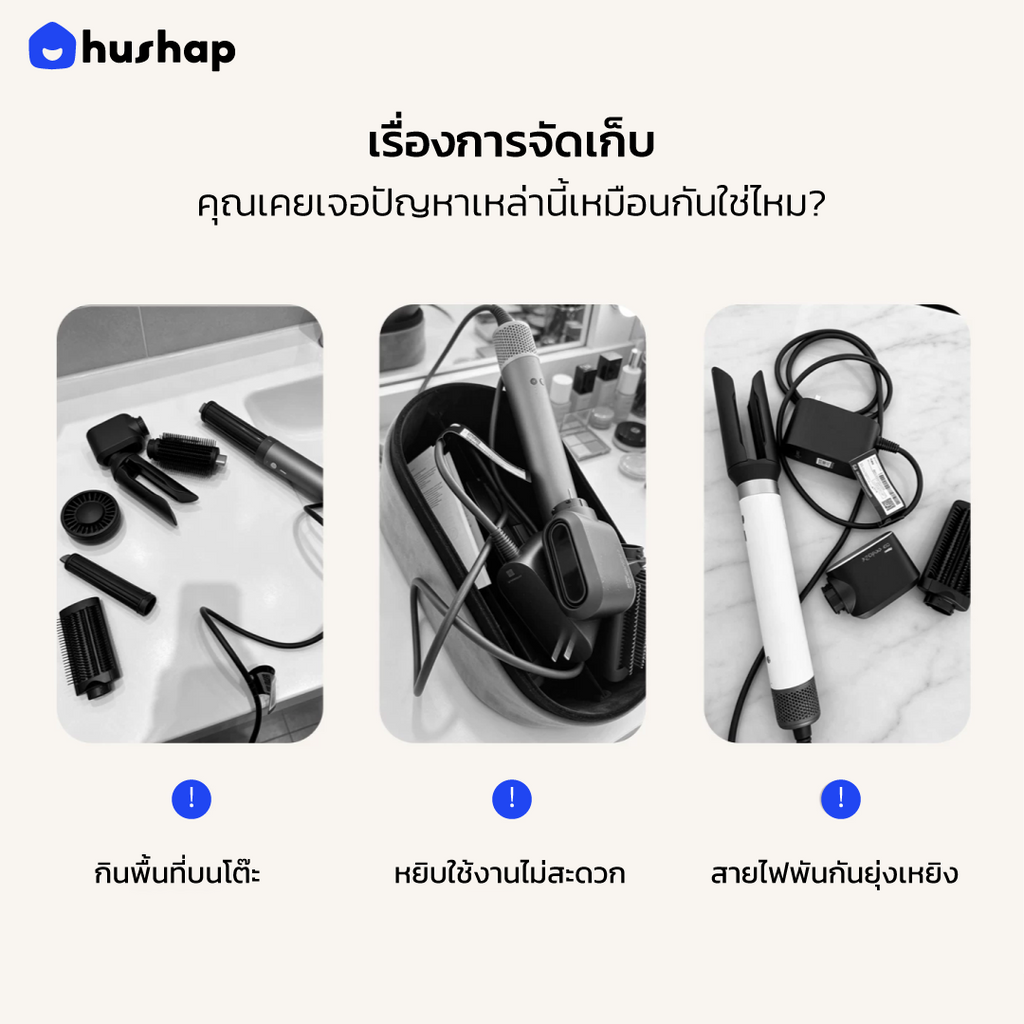 ที่วางไดรติดผนัง รุ่น BW-85 รองรับ Dyson Airwrap HS09 (Co-anda 2X)