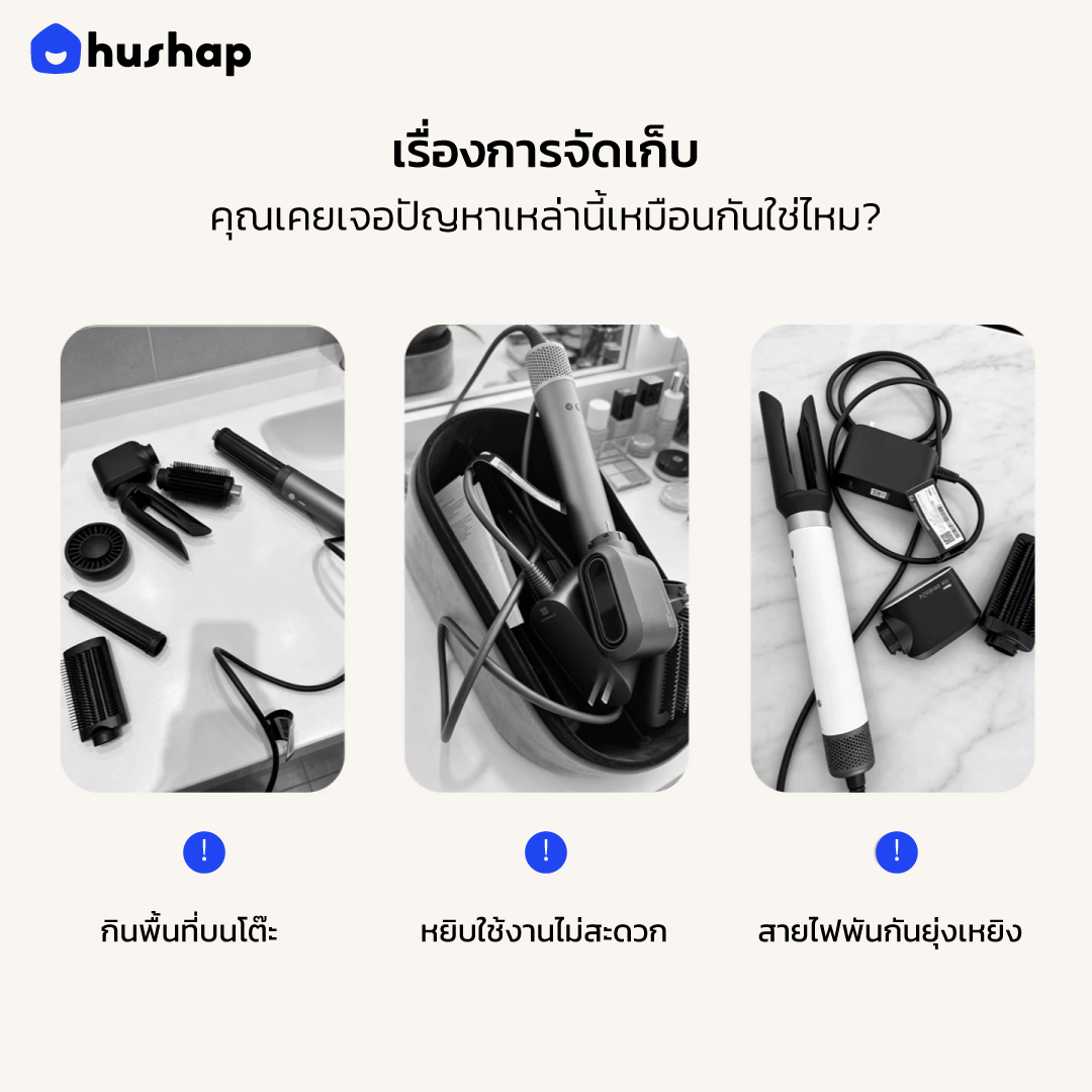 ที่วางไดรติดผนัง รุ่น BW-85 รองรับ Dyson Airwrap HS09 (Co-anda 2X)