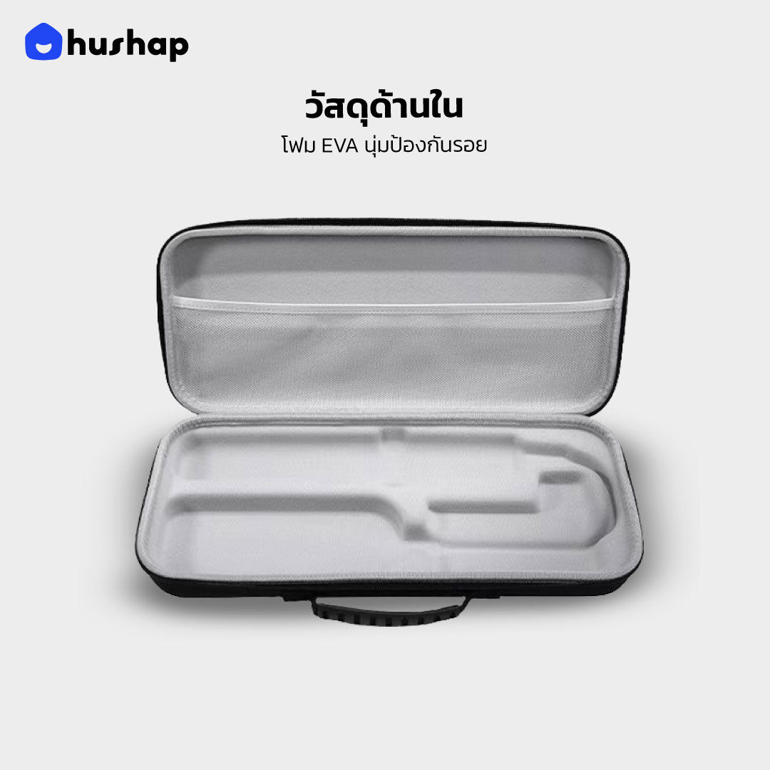กระเป๋าเก็บไดร์ รุ่น Slim Shell สำหรับ Dyson Airstrait