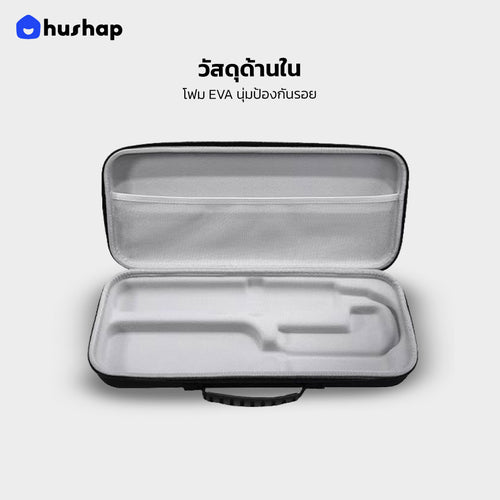กระเป๋าเก็บไดร์ รุ่น Slim Shell สำหรับ Dyson Airstrait