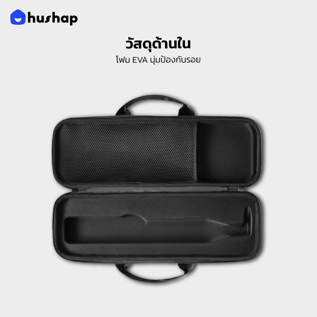 กระเป๋าเก็บไดร์ รุ่น Travel Carry สำหรับ Dyson Airstrait