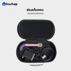 กระเป๋าเก็บไดร์ รุ่น Complete Carry สำหรับ Dyson Supersonic R HD17