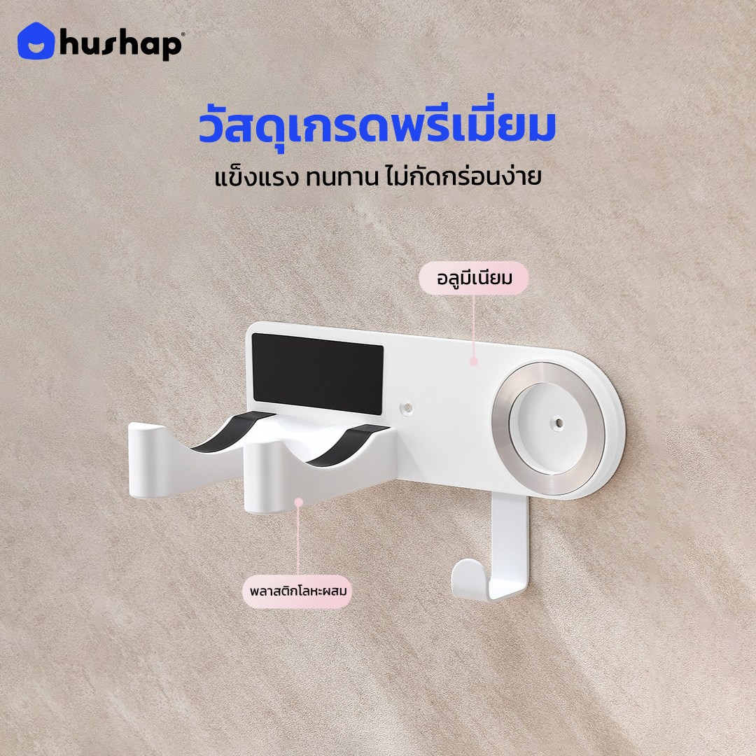 ที่วางไดร์ติดผนัง + หัวล็อคกันขโมย รุ่น BB-02 สำหรับ Dyson Dreame Xiaomi Laifen