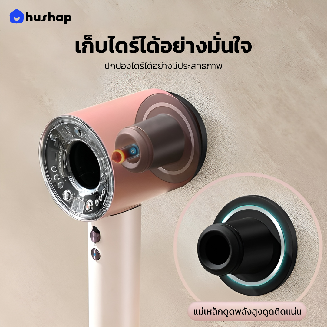 ที่วางไดร์ติดผนัง รุ่น BC-05 เก็บหัวอุปกรณ์ 5 หัว แยกอิสระ สำหรับ Dyson Supersonic HD01 HD03 HD04 HD08 HD15 HD16