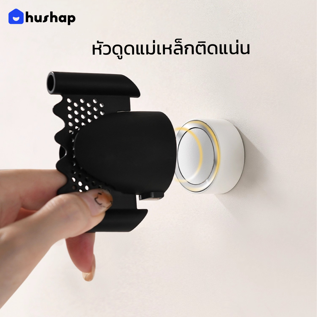 ที่วางไดร์ติดผนัง รุ่น BW-05R + แม่เหล็กเก็บหัว 4 หัว รองรับ Dyson Supersonic R HD17 / HD18