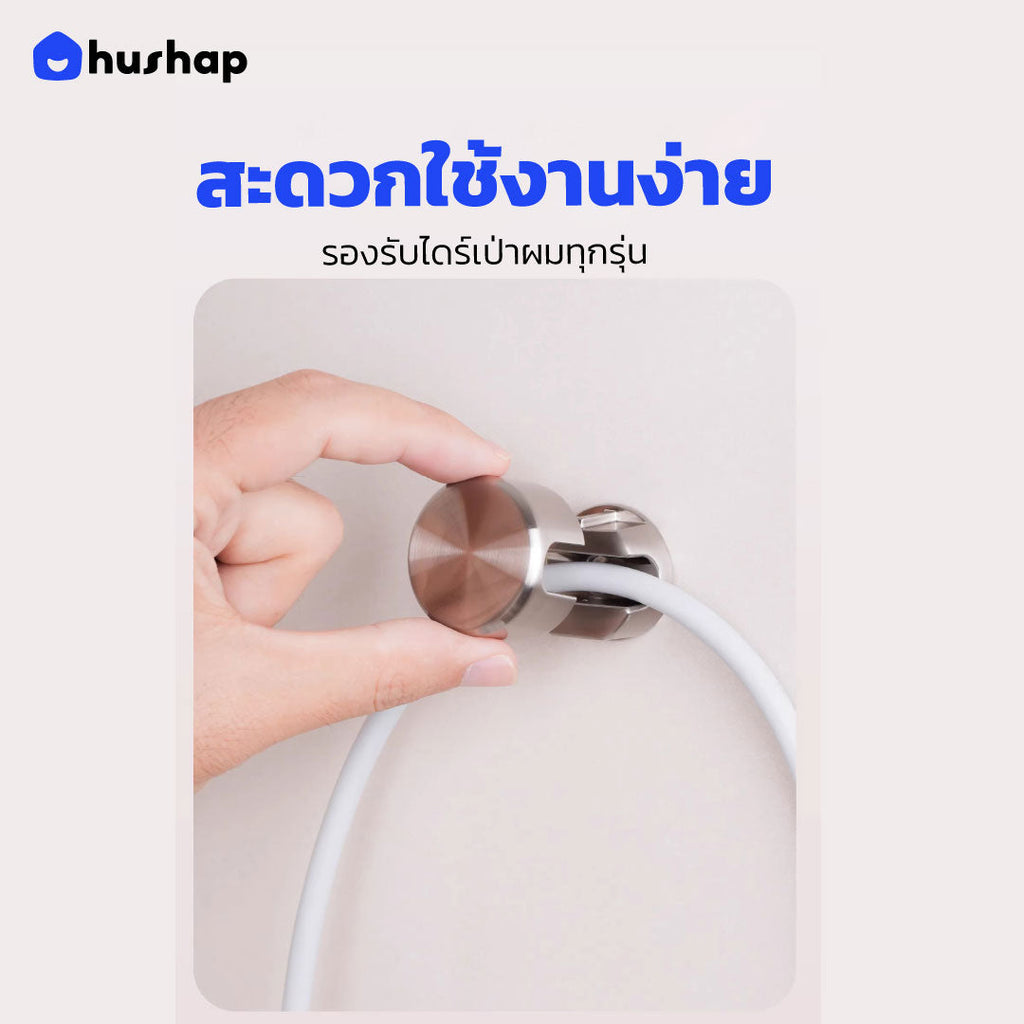 คลิปล็อคสายไดร์เป่าผมกันขโมย วัสดุโลหะสีโครเมียม สำหรับโรงแรม