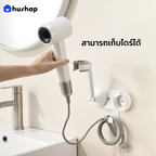 แขนจับไดร์ติดผนัง รุ่น BW-53 Hands-Free ปรับองศาได้ รองรับไดร์เป่าผม Universal