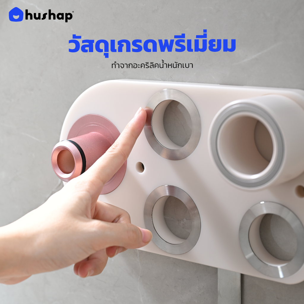 ที่วางไดร์ติดผนัง รุ่น BC-01 เก็บหัวอุปกรณ์ได้ 4-5 หัว สีชมพู สำหรับ Dyson Supersonic HD08 HD15 HD16
