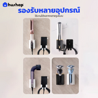 ที่วางไดร์ติดผนัง รุ่น BW-05C รองรับ Dyson Airstrait / Airwrap / Corrale / Supersonic