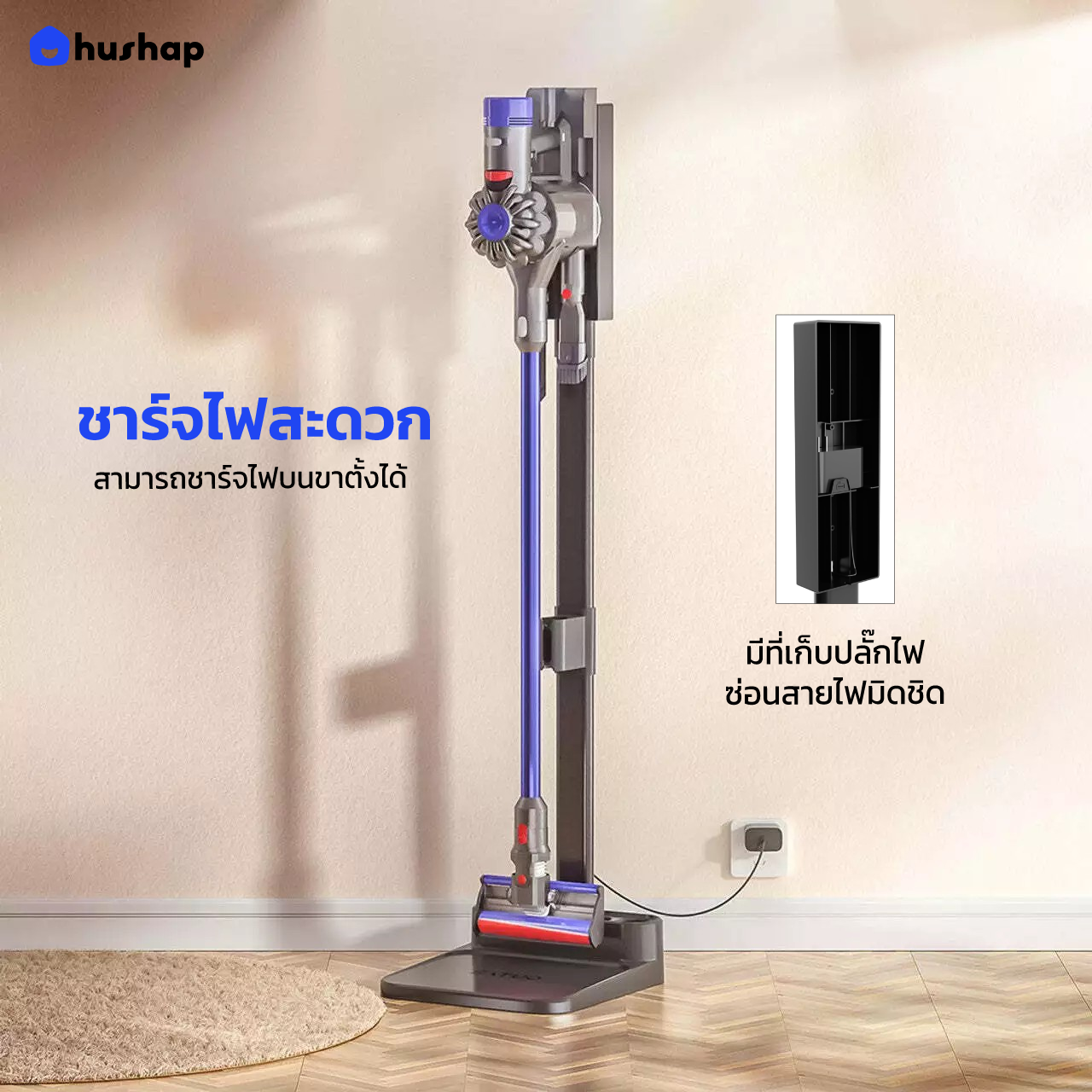ขาตั้งเครื่องดูดฝุ่น S1 สำหรับ Dyson V6 V7 V8 V10 V11 V12 V15 Slim
