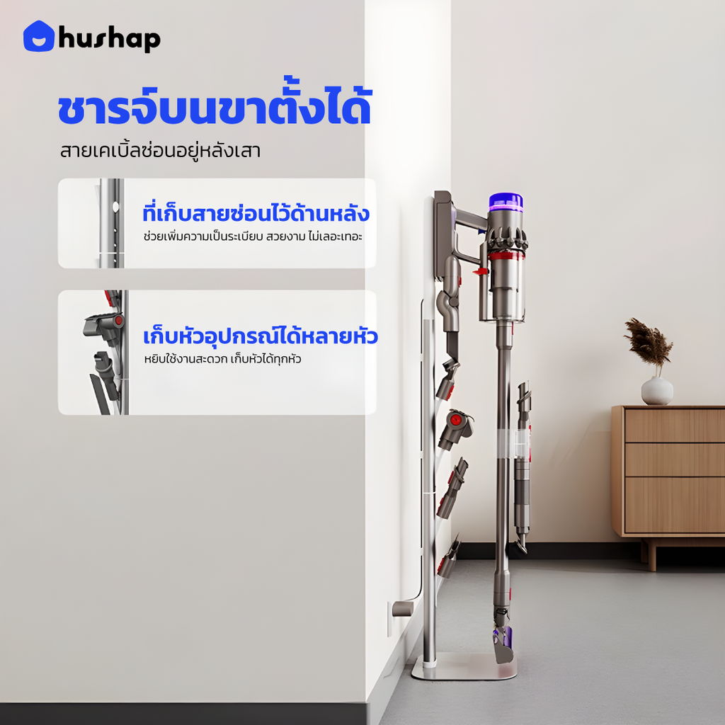 ขาตั้งเครื่องดูดฝุ่น S3 สำหรับ Dyson V7 V8 V10 V11 V12 V15 V16 Gen5