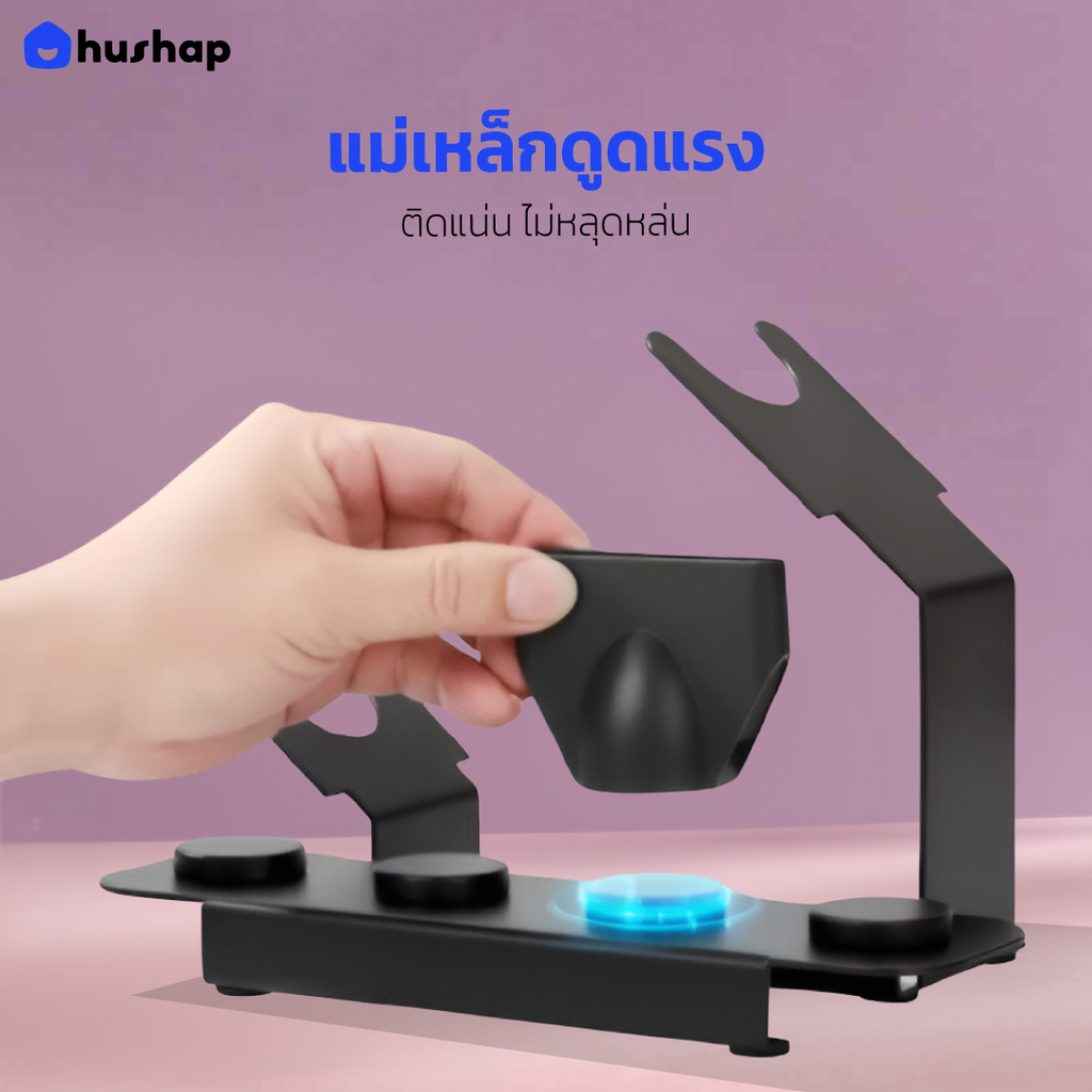 ที่วางไดร์เป่าผม รุ่น FC-T05R เก็บหัวอุปกรณ์ 5 หัว รองรับ Dyson Supersonic R HD17/HD18