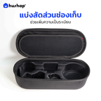 กระเป๋าเก็บไดร์ เคสแข็งแรง กันกระแทก กันน้ำ พกพาสะดวก รองรับ Dyson Supersonic HD08 ,HD15, HD16 (แบบที่ 2)
