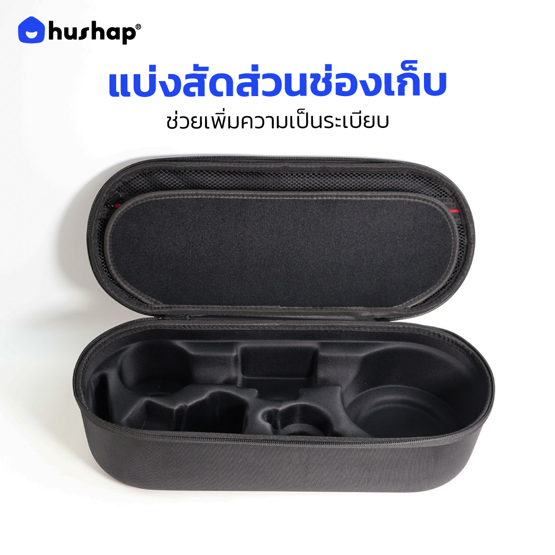 กระเป๋าเก็บไดร์ เคสแข็งแรง กันกระแทก กันน้ำ พกพาสะดวก รองรับ Dyson Supersonic HD08 ,HD15, HD16 (แบบที่ 2)