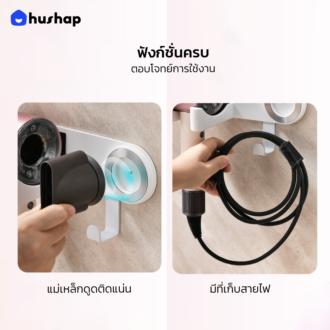 ที่วางไดร์ติดผนัง รุ่น BB-02B + หัวล็อคกันขโมย รองรับ ไดร์เปาผม Universal เหมาะสำหรับโรงแรม