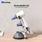 ที่วางไดร์เป่าผม รุ่น FC-T01 เก็บหัวอุปกรณ์ได้ 3 หัว รองรับ Dyson/Dreame/Laifen/Lesasha