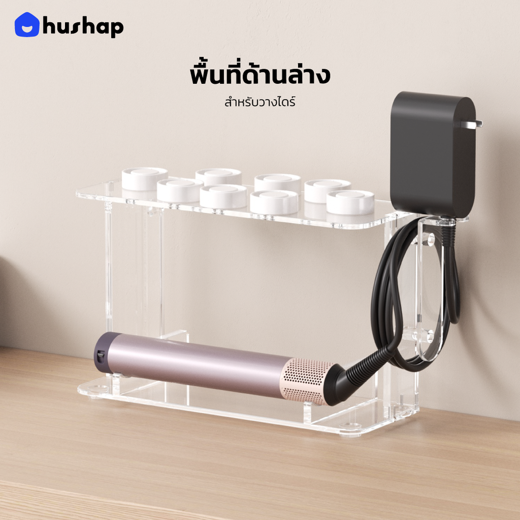 ที่วางไดร์ม้วนผม รุ่น FW-T09 วัสดุอะคริลิค สำหรับ Dyson Airwrap HS09(Co-anda 2X)