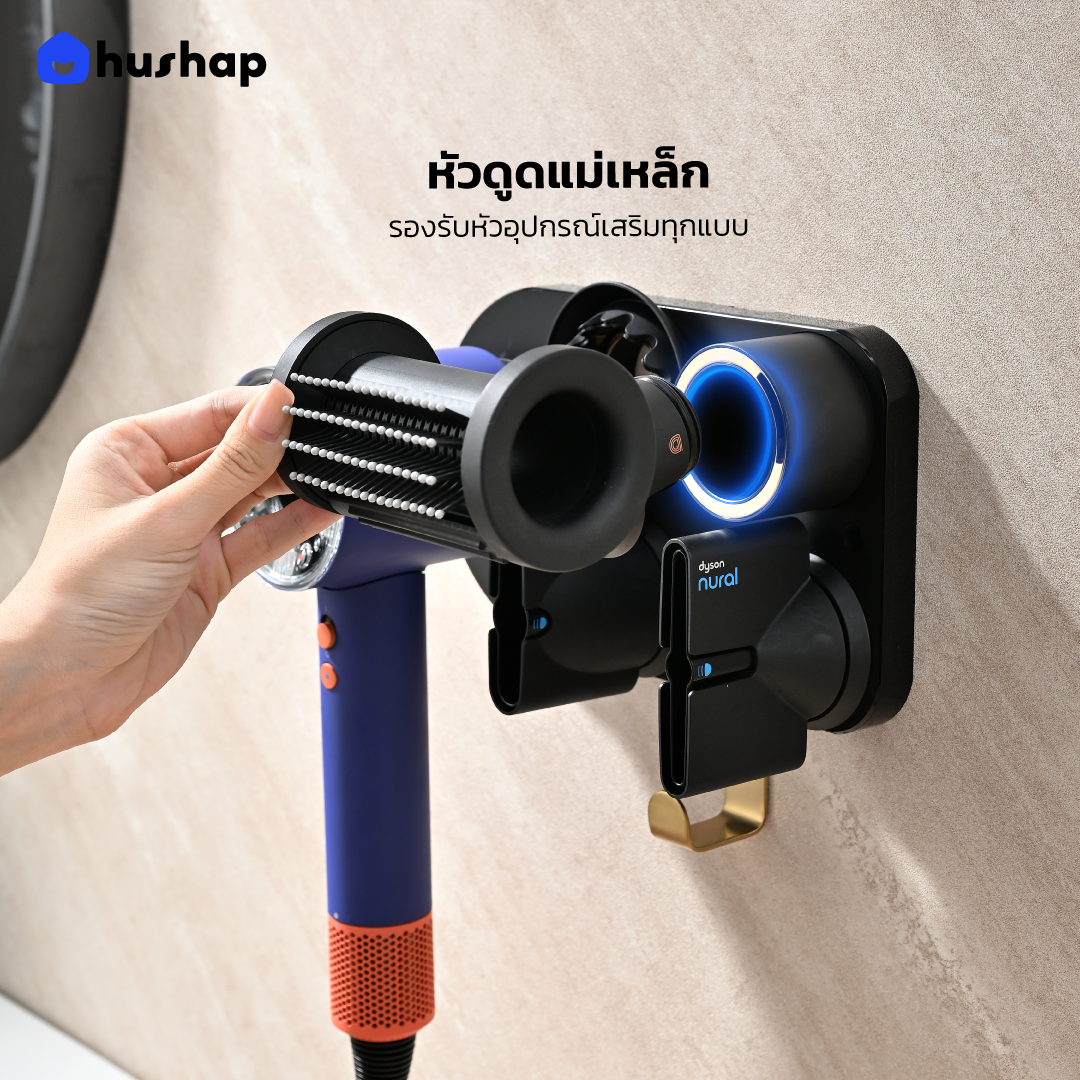ที่วางไดร์ติดผนัง รุ่น BC-01 สีดำ เก็บหัวอุปกรณ์ได้ 4-5 หัว รองรับ Dyson Supersonic HD08/HD15/HD16