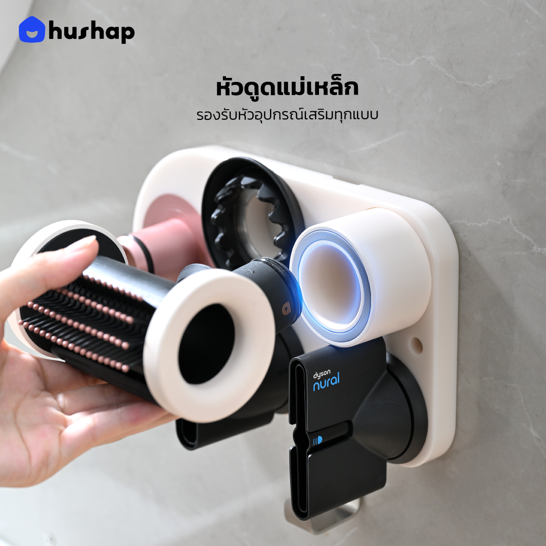 ที่วางไดร์ติดผนัง รุ่น BC-01 สีชมพู เก็บหัวอุปกรณ์ได้ 4-5 หัว รองรับ Dyson Supersonic HD08/HD15/HD16