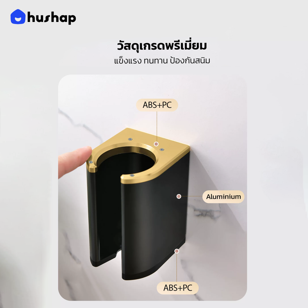 ที่วางไดร์ติดผนัง รุ่น BW-05A รองรับ Dyson Airstrait / Airwrap / Corrale / Supersonic
