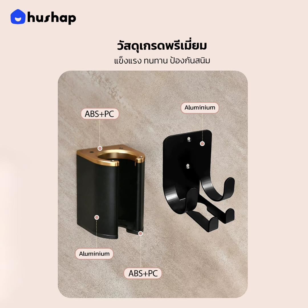 ที่วางไดร์ติดผนัง รุ่น BW-05C รองรับ Dyson Airstrait / Airwrap / Corrale / Supersonic