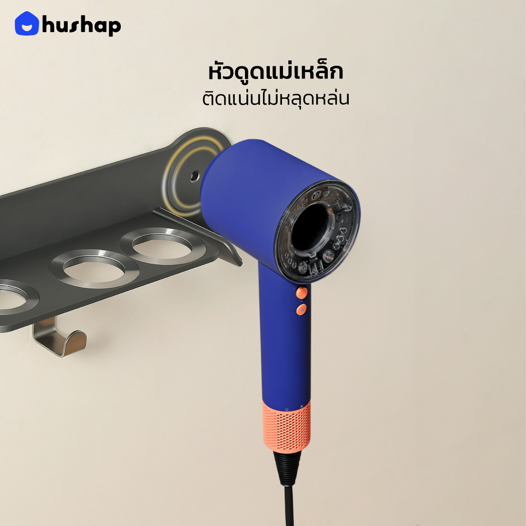 ที่วางไดร์ติดผนัง รุ่น BW-72 สีเทา รองรับ Dyson Supersonic HD08/HD15/HD16/HD19