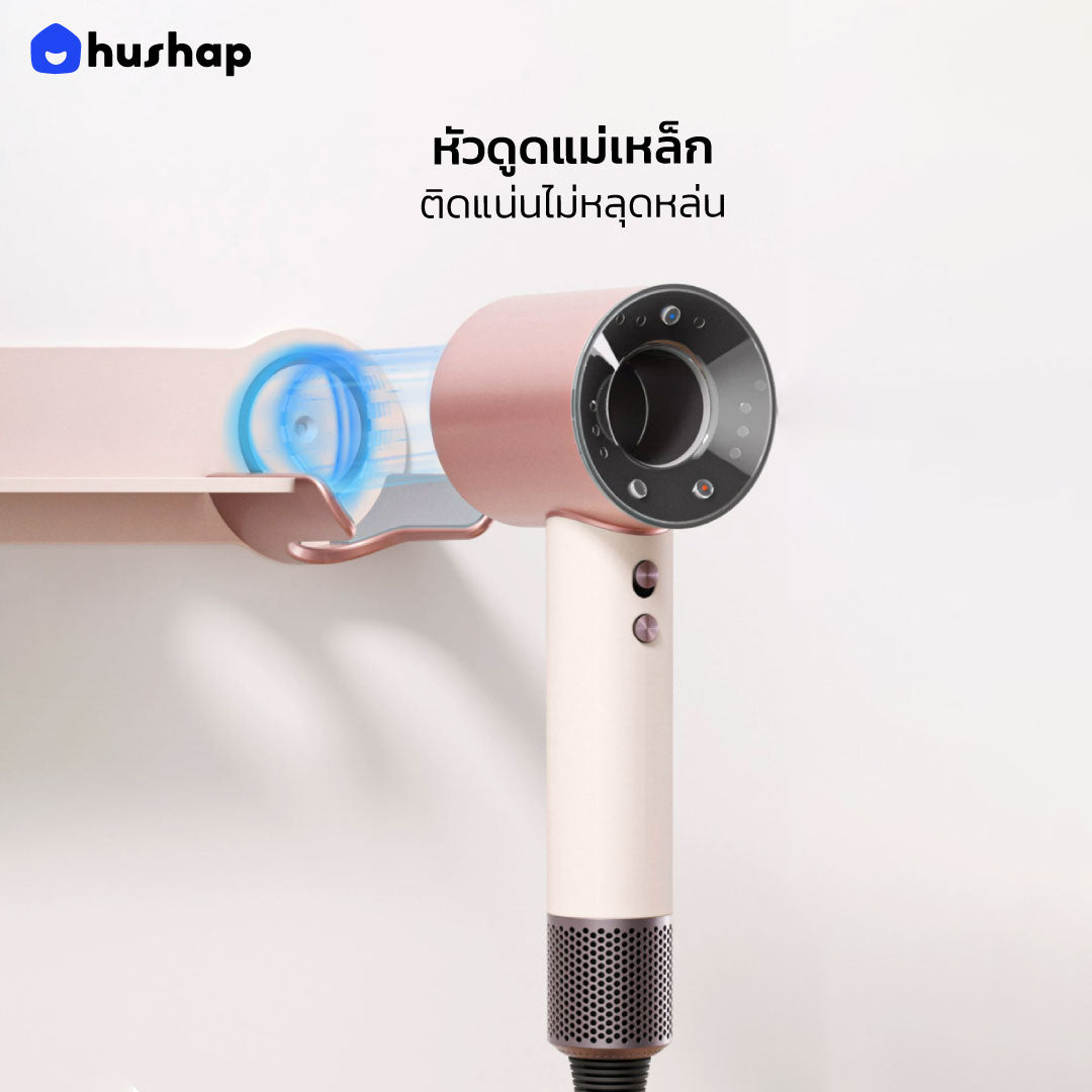 ที่วางไดร์ติดผนัง รุ่น BW-72 สีชมพู สำหรับ Dyson Supersonic HD08/HD15/HD16/HD19
