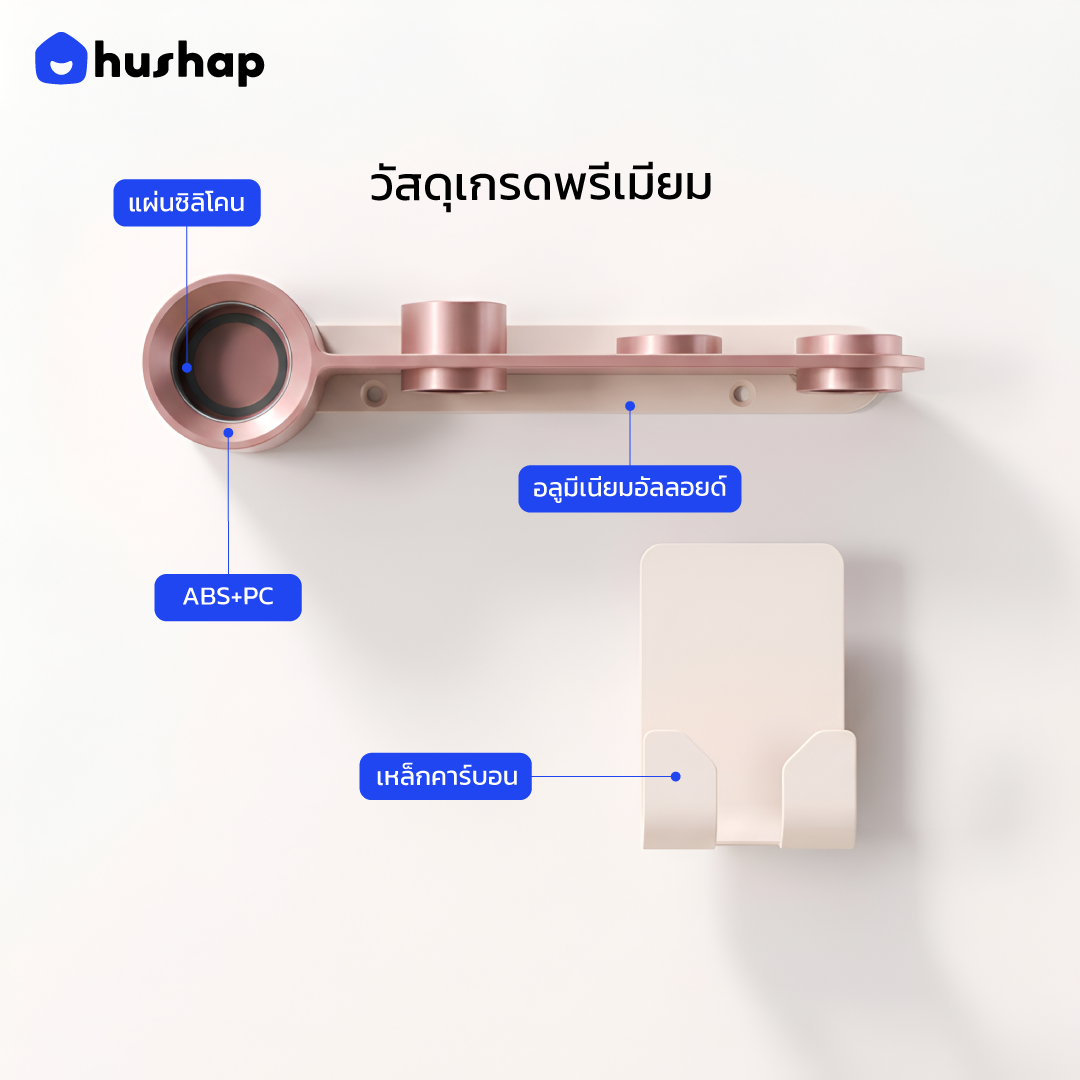 ที่วางไดร์ติดผนัง รุ่น BW-79 สำหรับ Dyson Supersonic R HD17