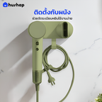 ที่วางไดร์ติดผนัง รุ่น BW-LFM01 รองรับ Laifen Hair Dryer Mini / Mini Lite