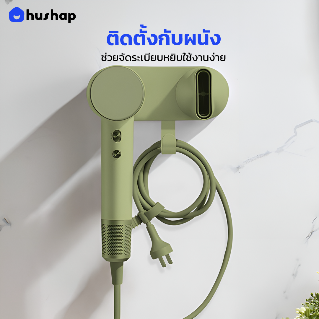 ที่วางไดร์ติดผนัง รุ่น BW-LFM01 รองรับ Laifen Hair Dryer Mini / Mini Lite