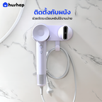 ที่วางไดร์ติดผนัง รุ่น BW-LFS01 รองรับ Laifen Hair Dryer SE Lite