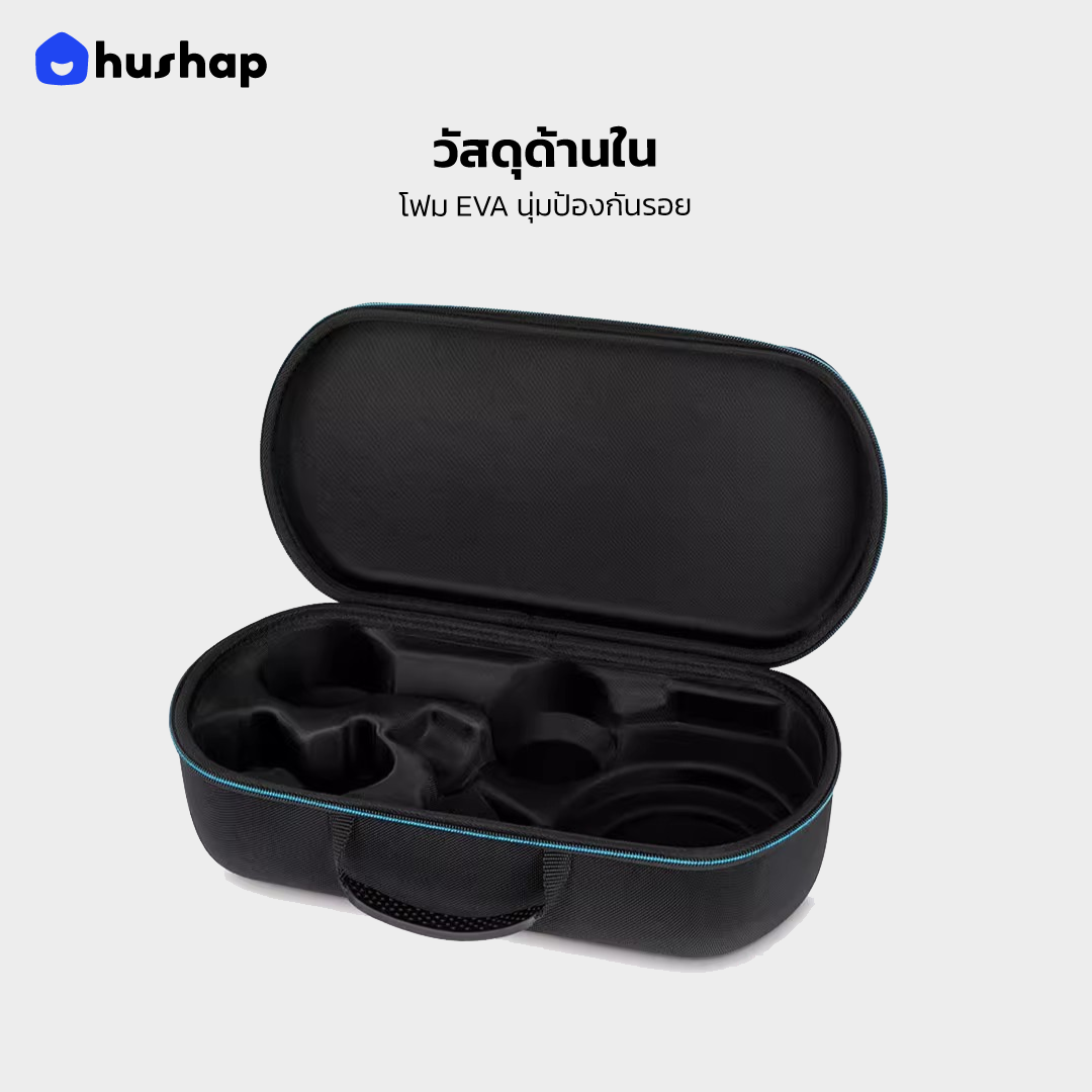 กระเป๋าเก็บไดร์ รุ่น Complete Carry สำหรับ Dyson Supersonic HD08/HD15/HD16