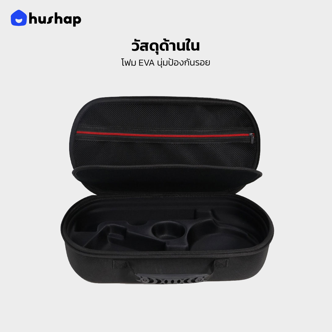 กระเป๋าเก็บไดร์ รุ่น Complete Carry สำหรับ Dyson Supersonic R HD17